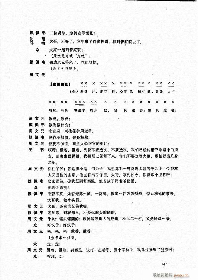 ����ɽ�� 121 180(ʮ�ּ�����)21