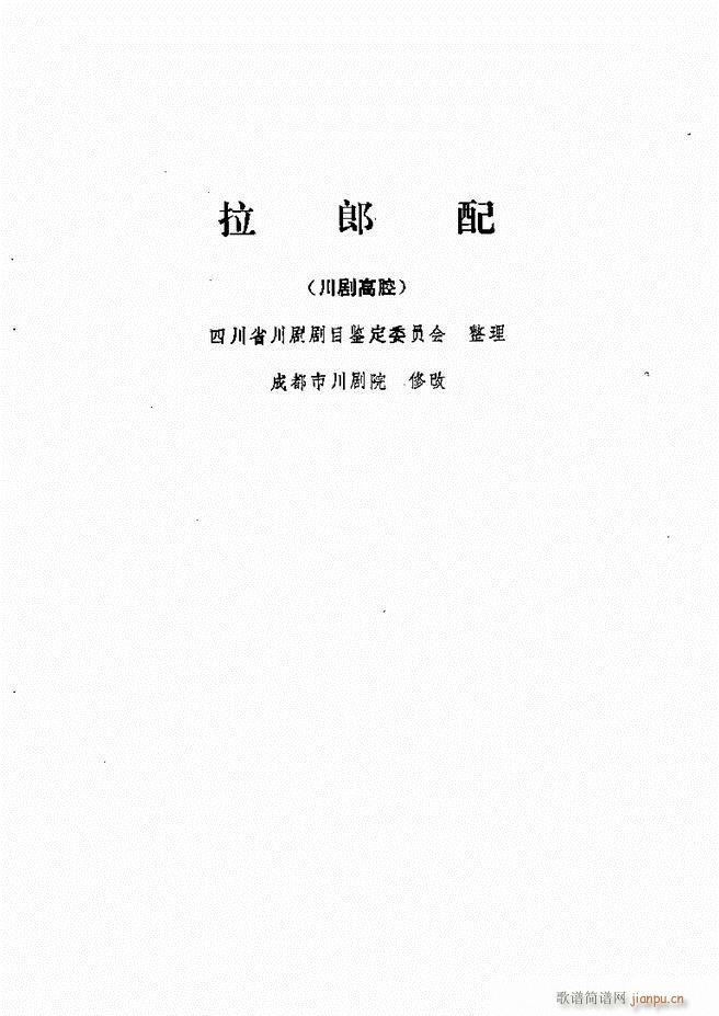 �ط������x�� �� ����61 120(ʮ�ּ�����)11