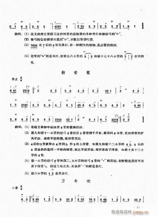 ����������(zh��)41-60(ʮ�ּ�����)3