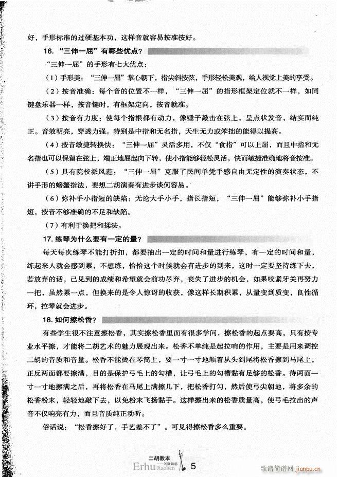 �����̱� ���ɽ��(�����V)10