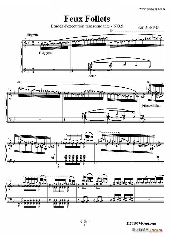 Liszt Feux Follets Feux Follets(ʮ�ּ�����)1