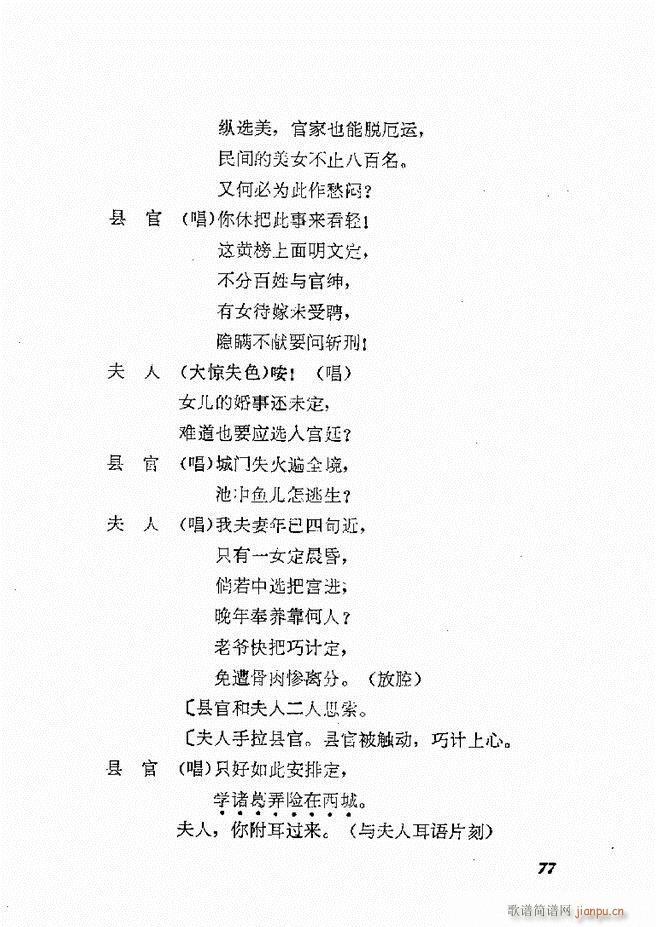 �ط������x�� �� ����61 120(ʮ�ּ�����)17