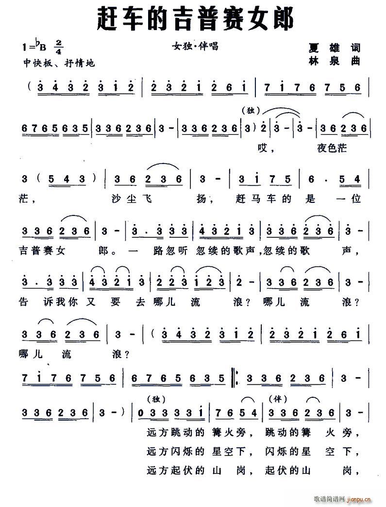 �s܇(ch��)�ļ���ِŮ��(���ָ��V)1