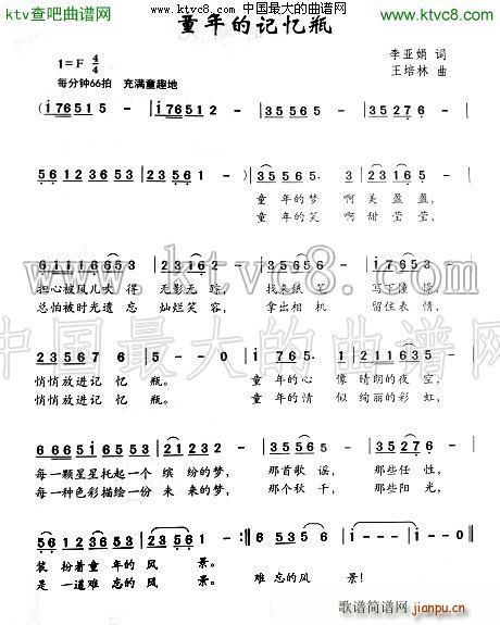 ͯ���ӛ��ƿ(���ָ��V)1