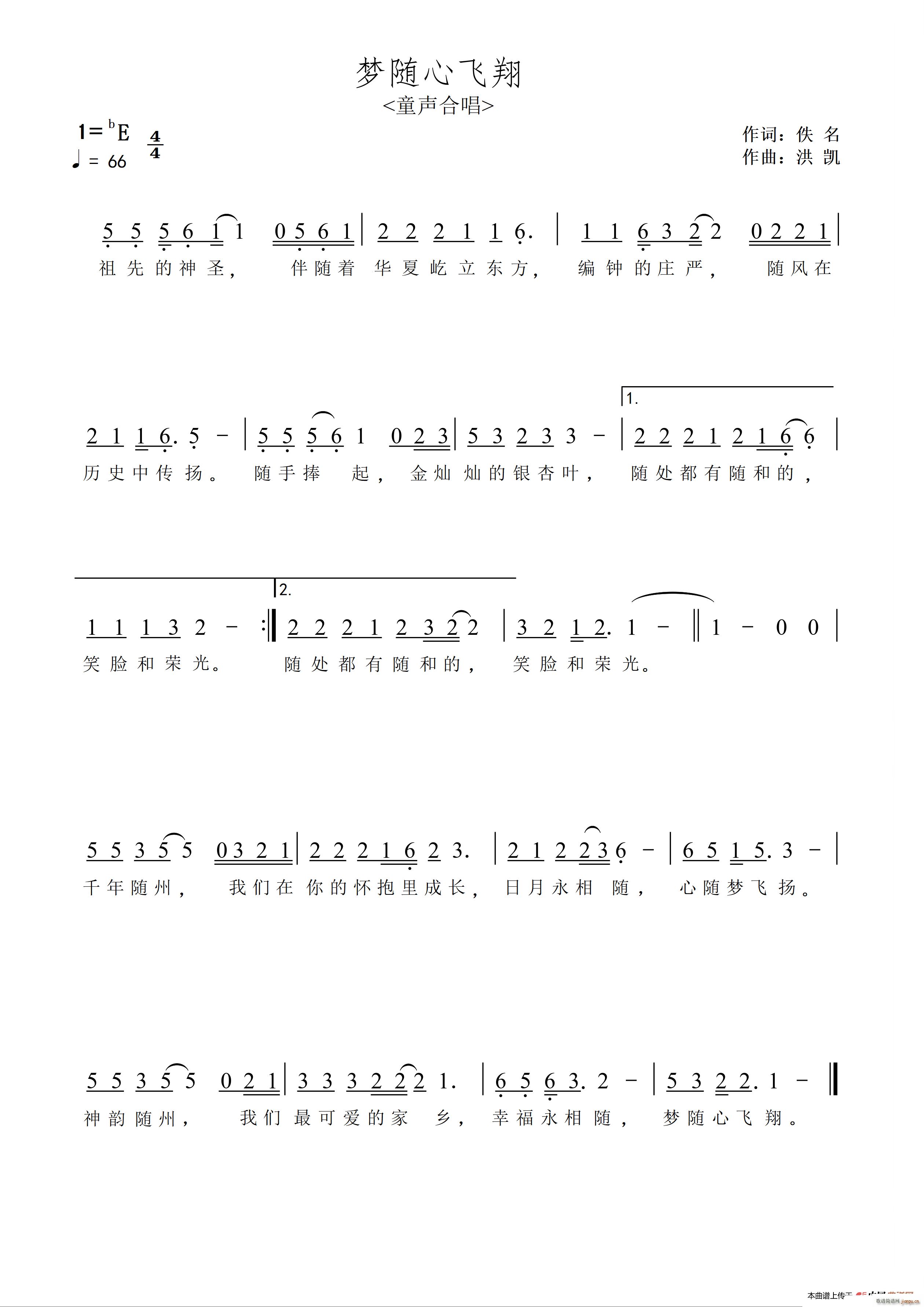 ��(m��ng)�S���w�� ͯ�ϳ�(�ϳ��V)1