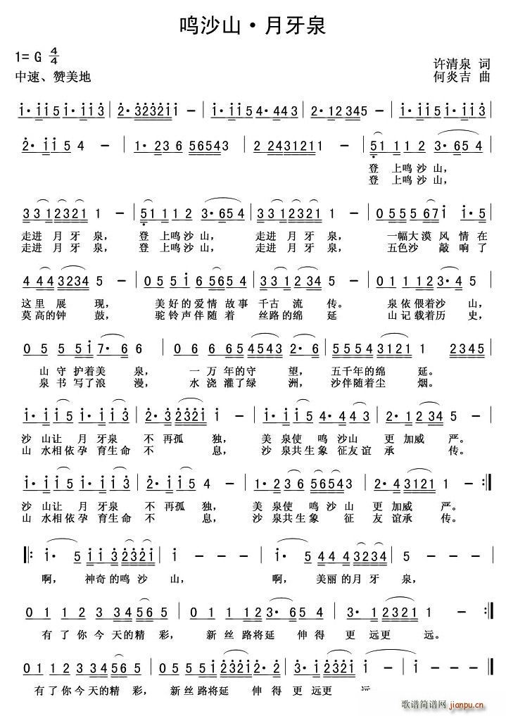 �Qɳɽ������Ȫ(���ָ��V)1