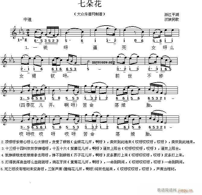 �㽭ƽ����� �߶仨 �a�^�{(ʮ�ּ�����)1