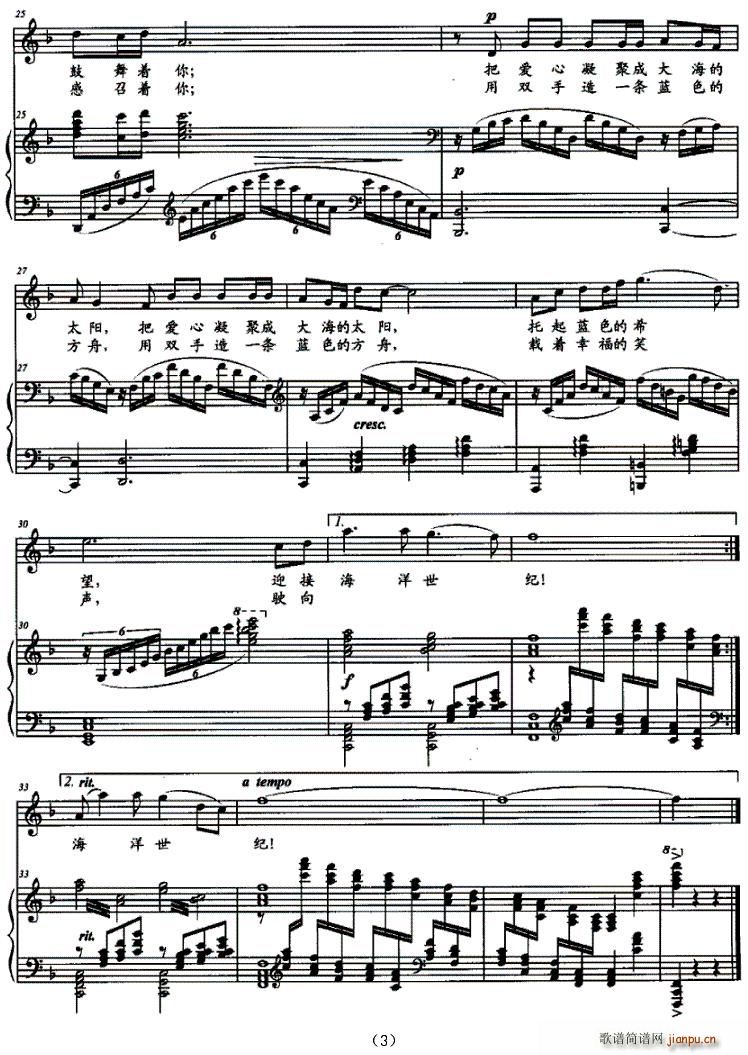 ӭ�Ӻ������o(���ָ��V)3