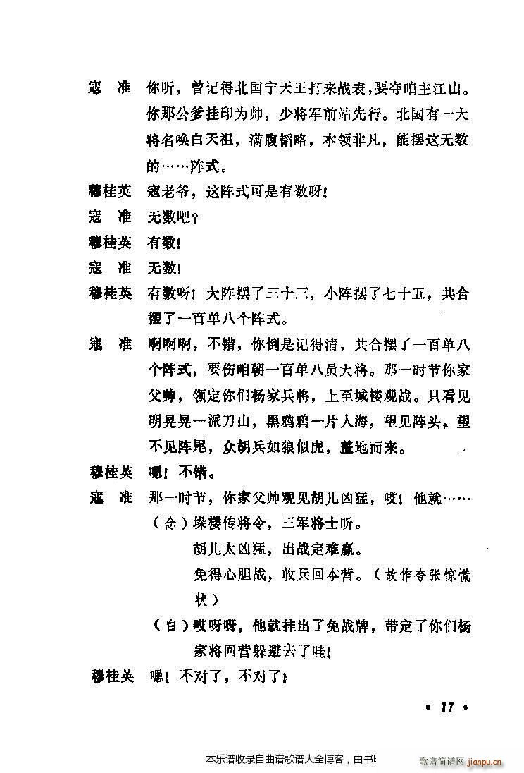 �������ݳ��������x��Ŀ�1 20(�������V)22