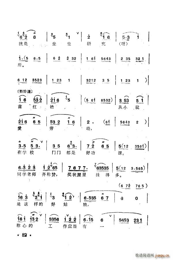 ÷�m�䳪ǻ�� 051 100(ʮ�ּ�����)41