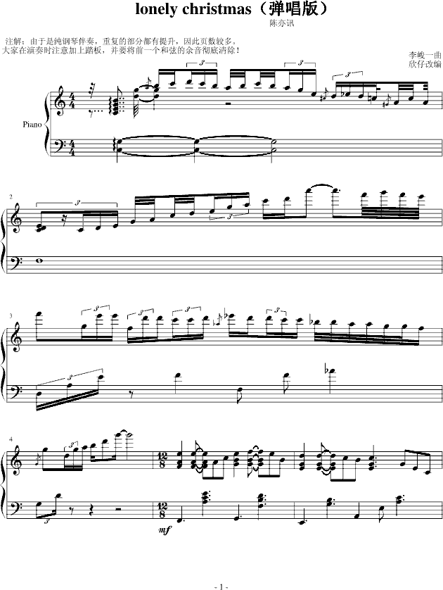 lonely christmas(����V)1
