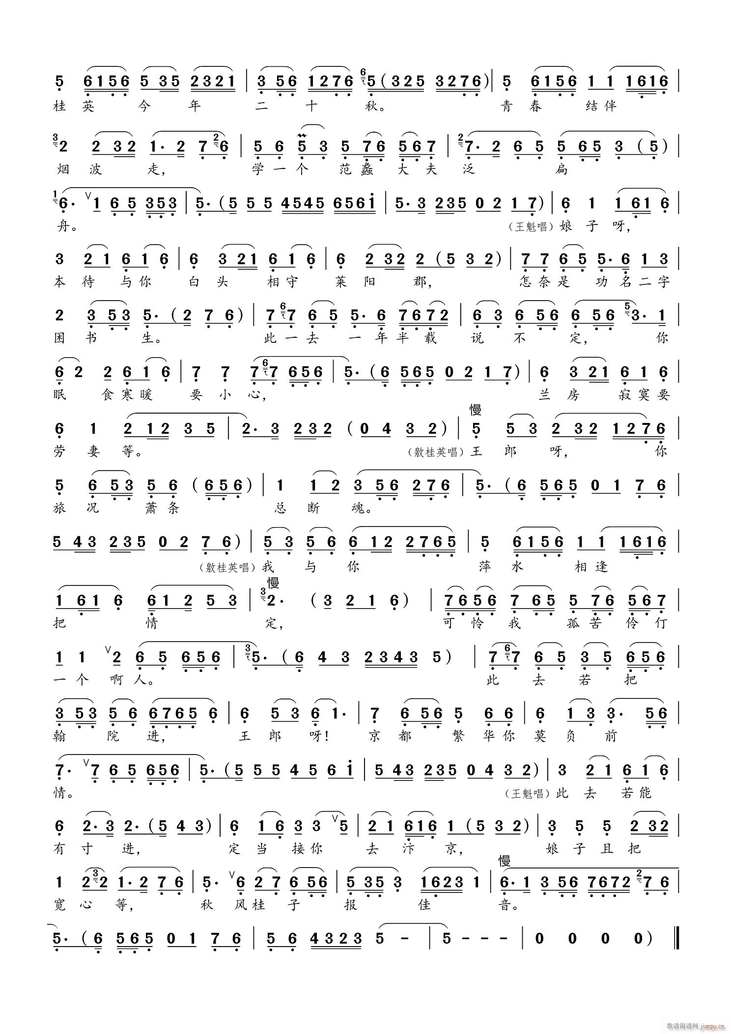 ������ Խ��(Խ�����V)1