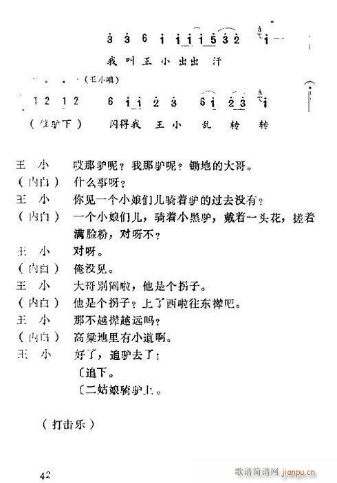 ��С�s�_(���ָ��V)12