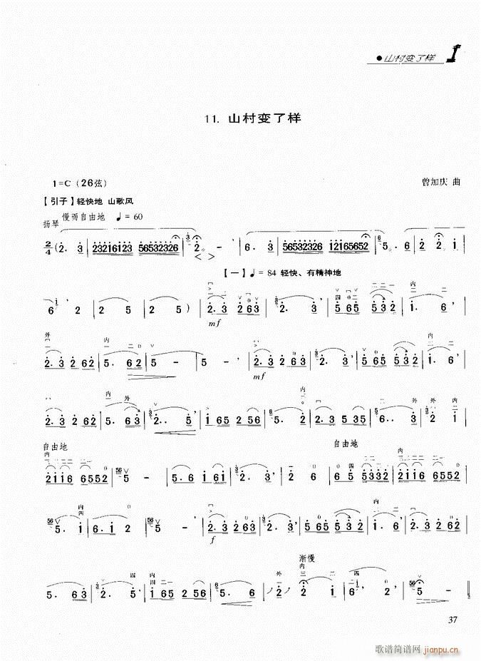 ���� ɽ��׃�˘�(�����V)1