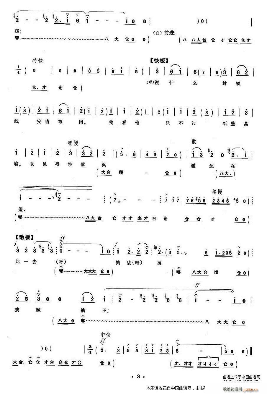 �w�����uɳ��� ɳ��� �����⳪�� �������V(�������V)3