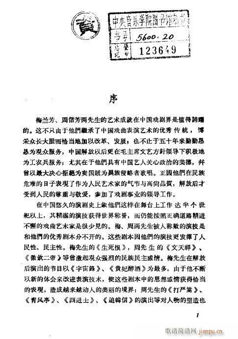 ÷�m���ݳ������x?Ŀ�1-20(�������V)3