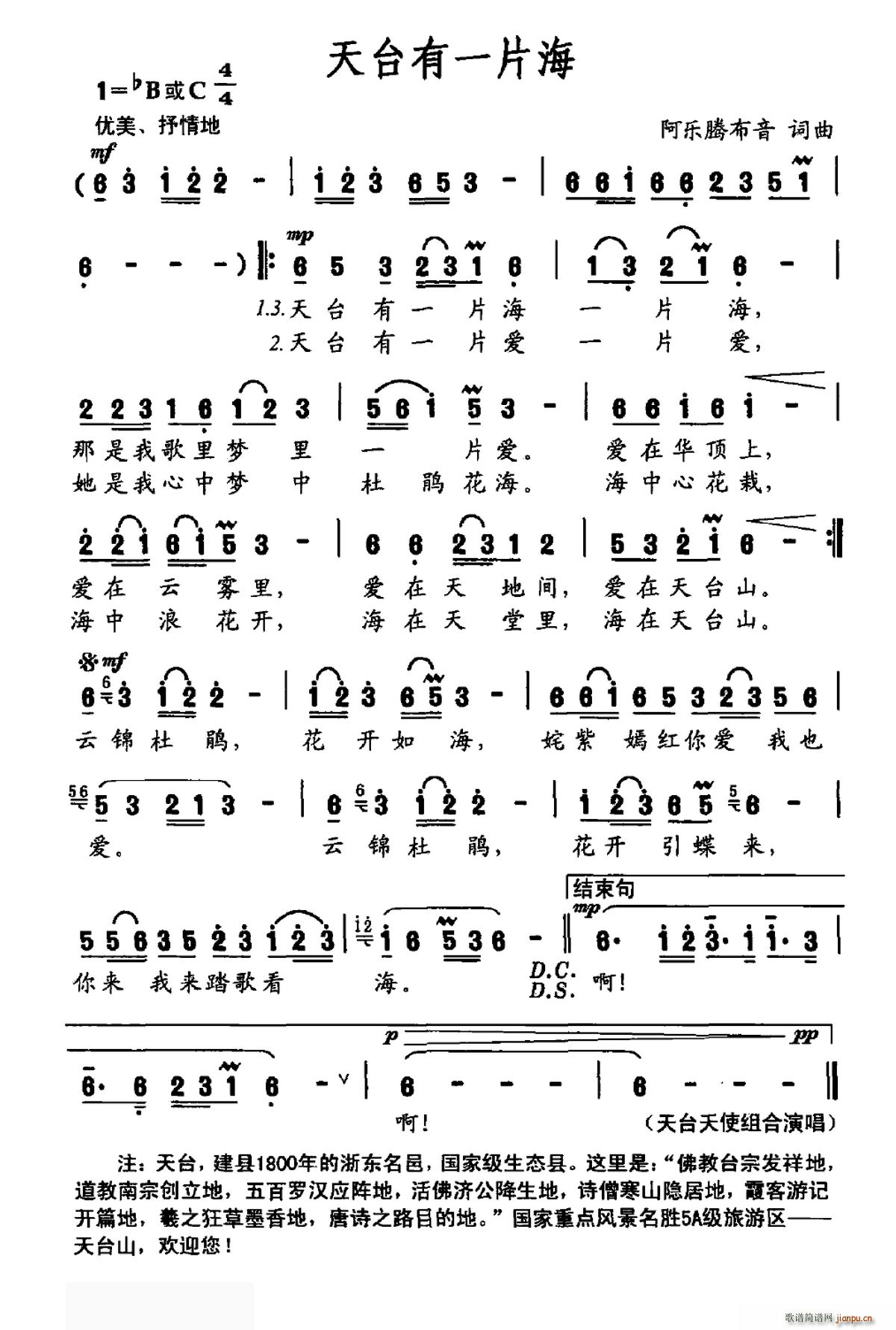 ���_��һƬ��(���ָ��V)1