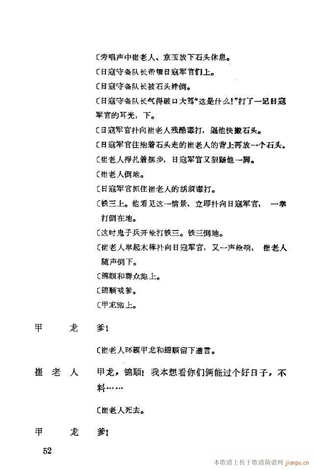 �����脡һ��(g��)���l�F�T����������31-57(ʮ�ּ�����)22