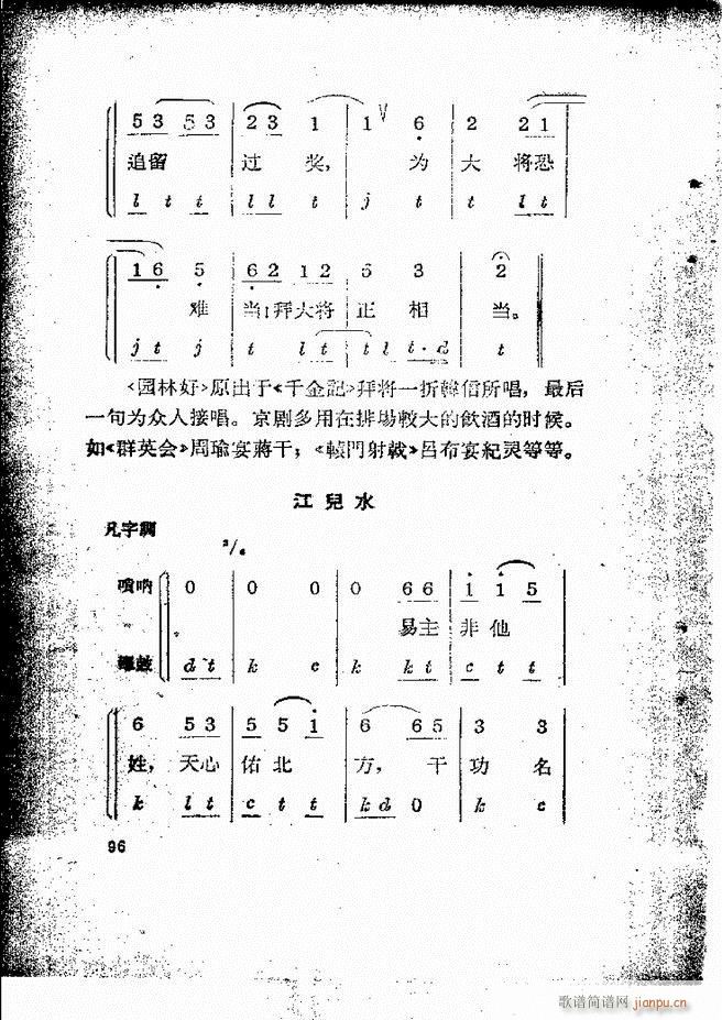 �������ƺ�(ji��n)��58 131(�������V)39