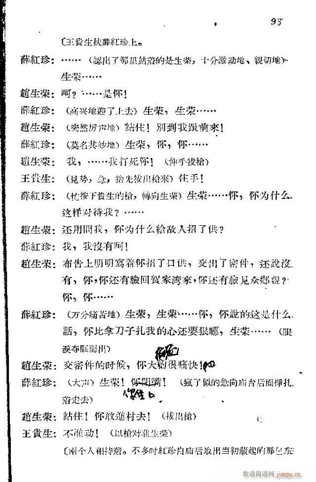 ���l܊�ˈ�(ch��ng)�脡_91-120(ʮ�ּ�����)3