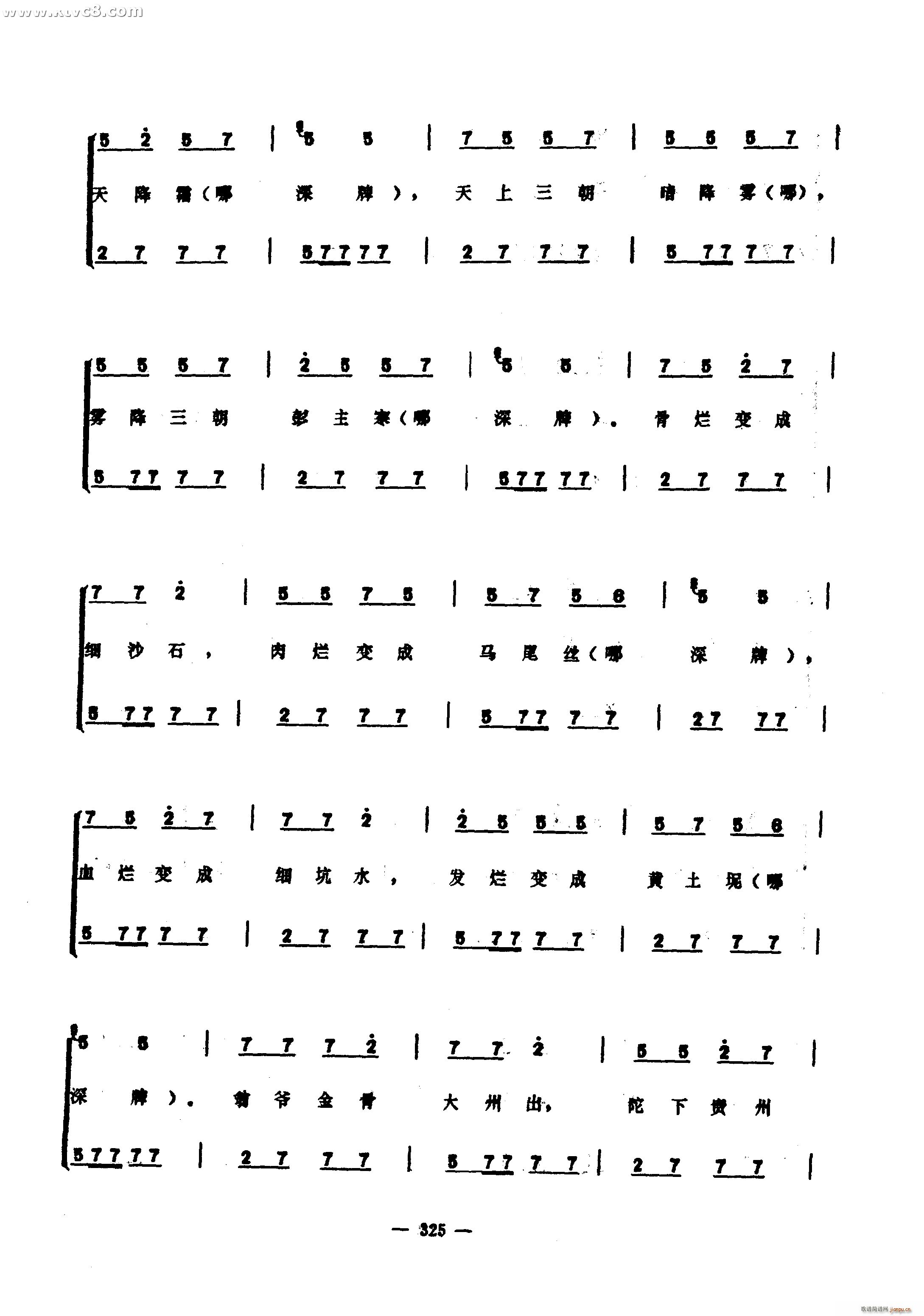 �����(���ָ��V)20