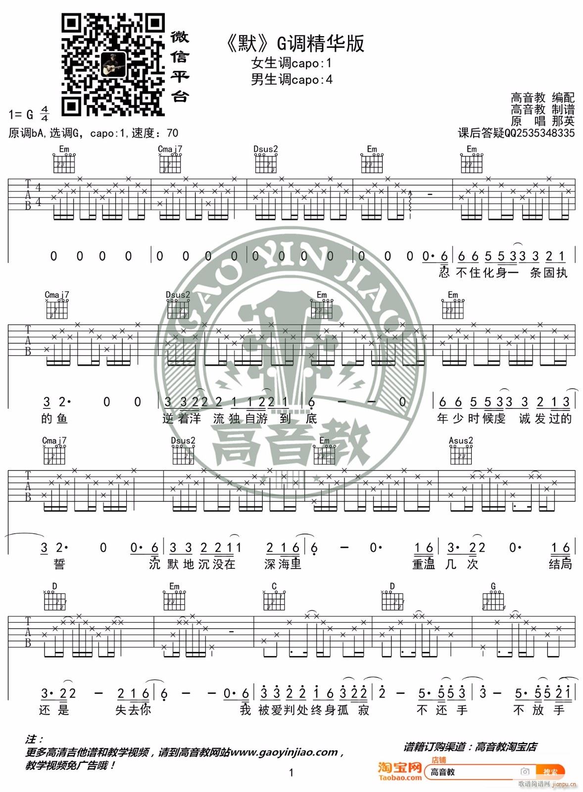 Ĭ ��Ӣ G�{ָ��ԭ�澎��(�����V)1