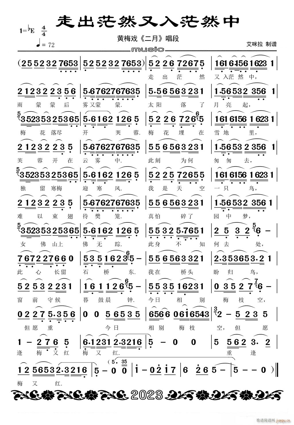 �߳�ãȻ����ãȻ��(���ָ��V)1