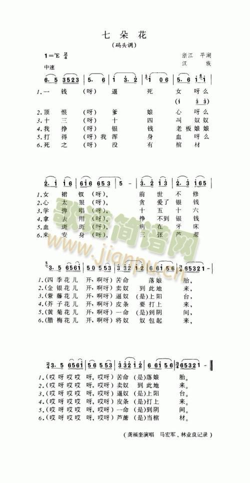 �߶仨(���ָ��V)1