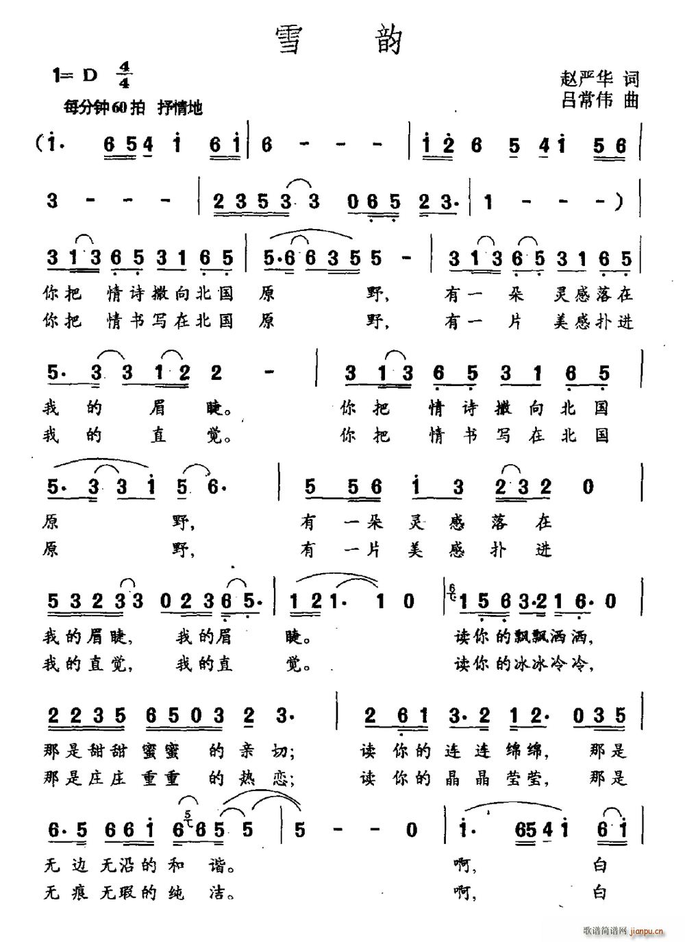 ѩ�(���ָ��V)1