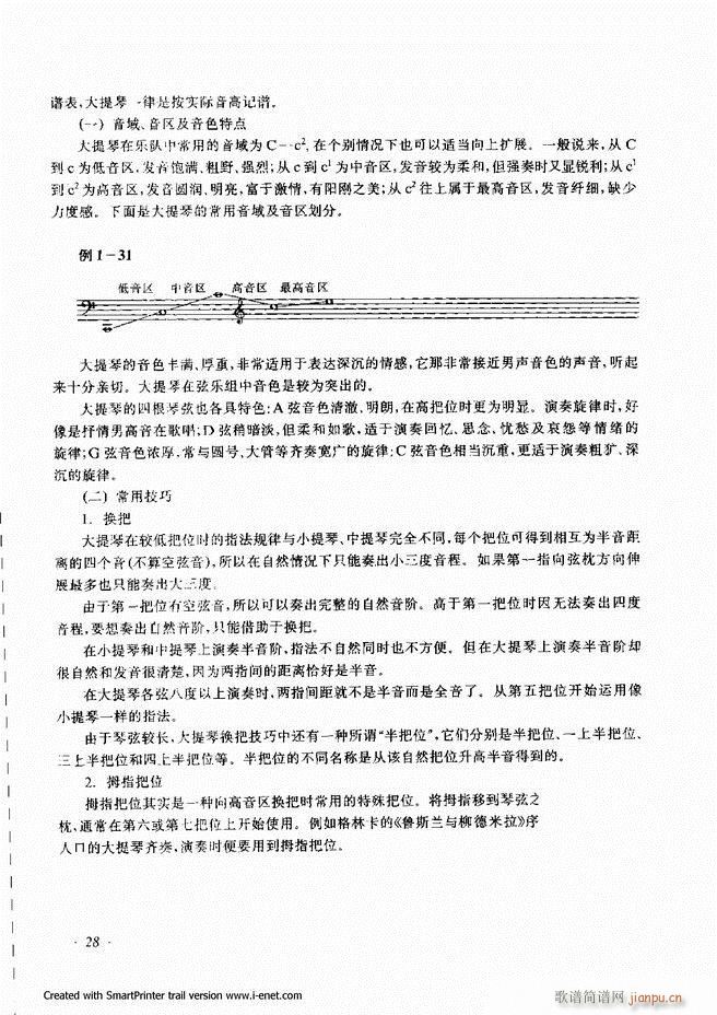 ���� Ŀ�ǰ�� 1 60(ʮ�ּ�����)31