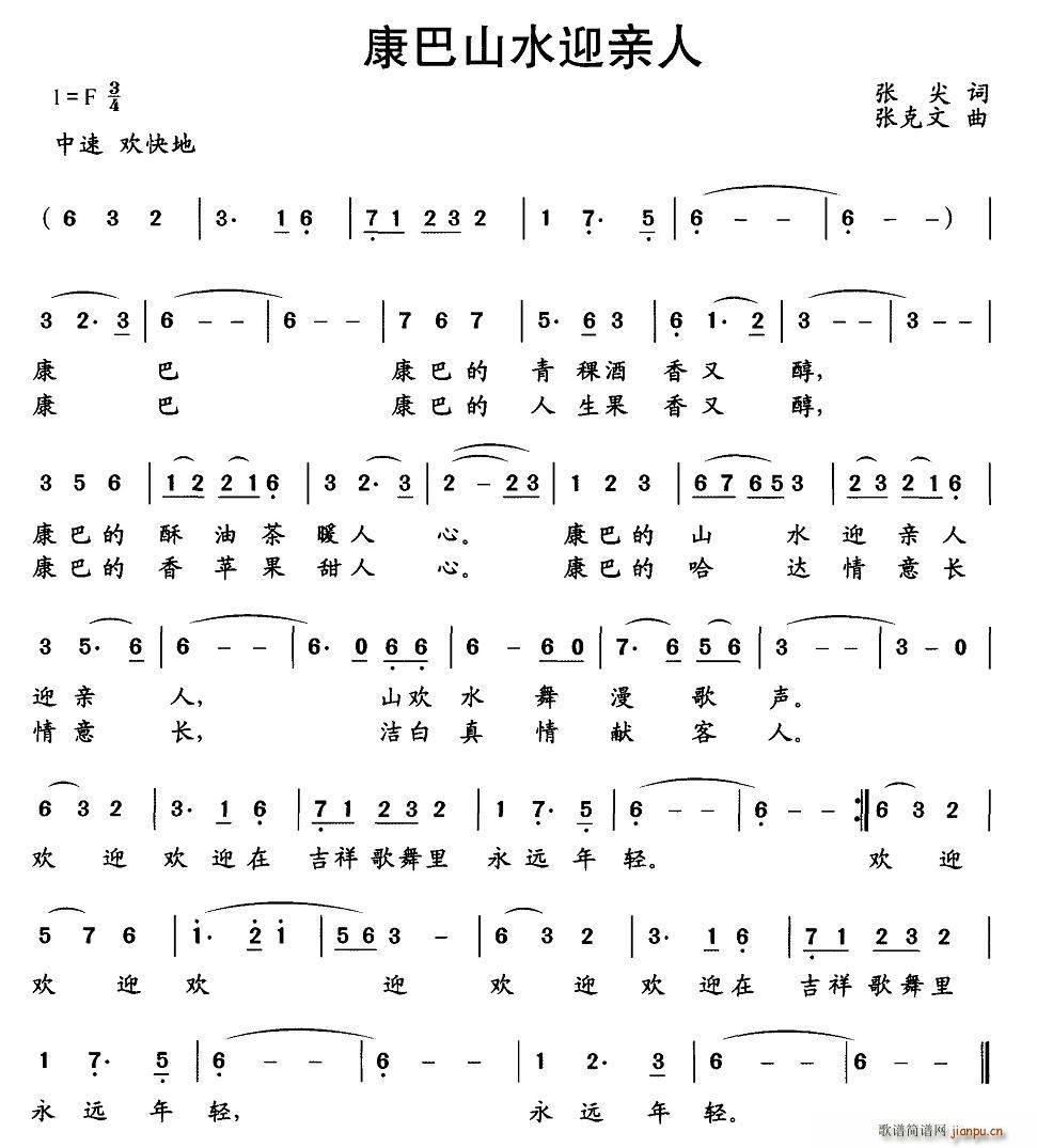 ����ɽˮӭ�H��(���ָ��V)1