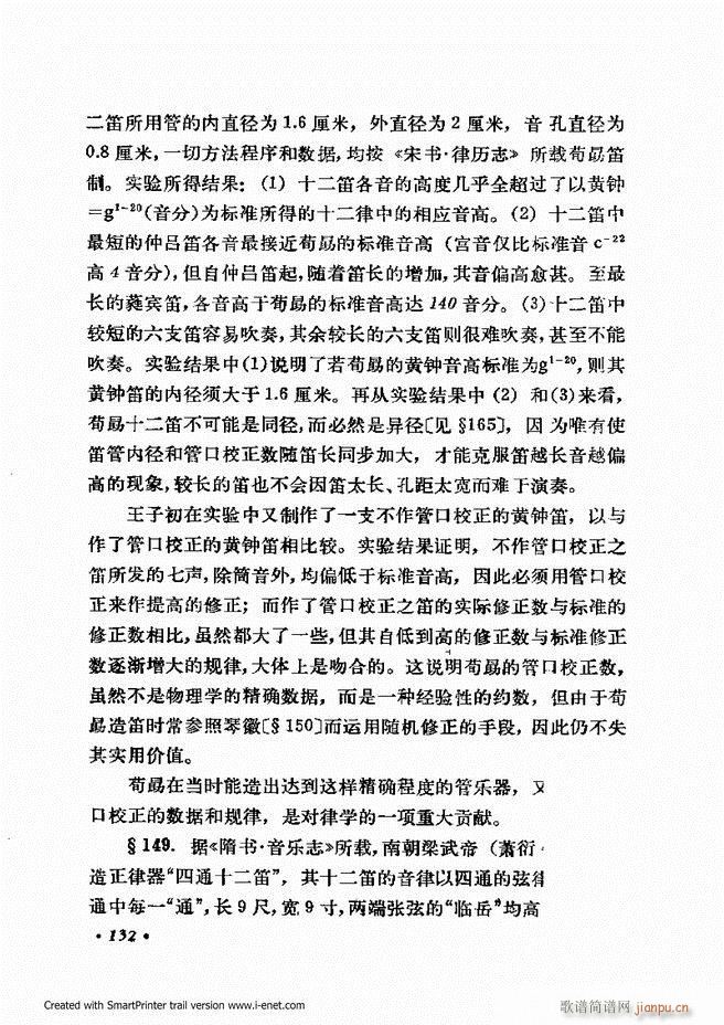 �ɌW(xu��) ��������ӆ�� 121 180(ʮ�ּ�����)12