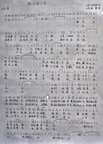 ��Ӌ�r(sh��)һ��(���ָ��V)1