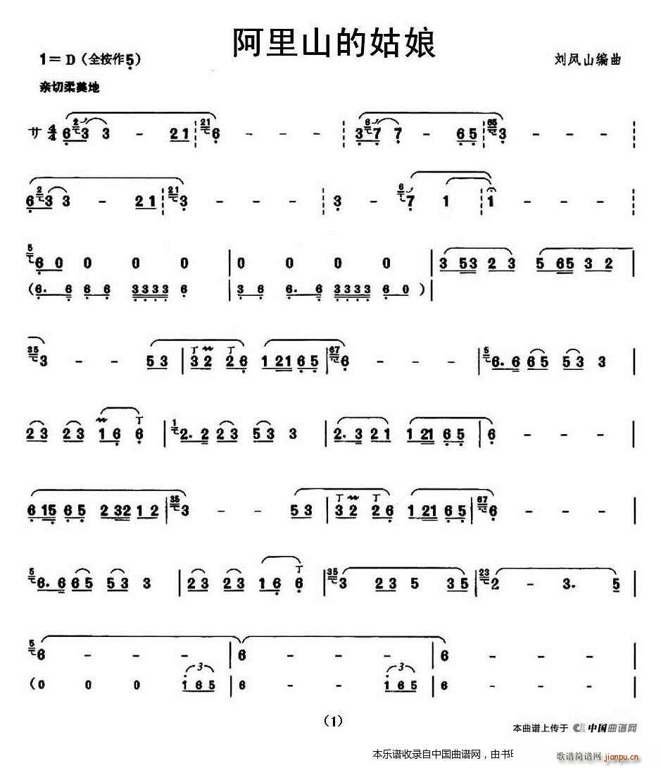 ����ɽ�Ĺ��� ���Pɽ������(���J�z�V)1