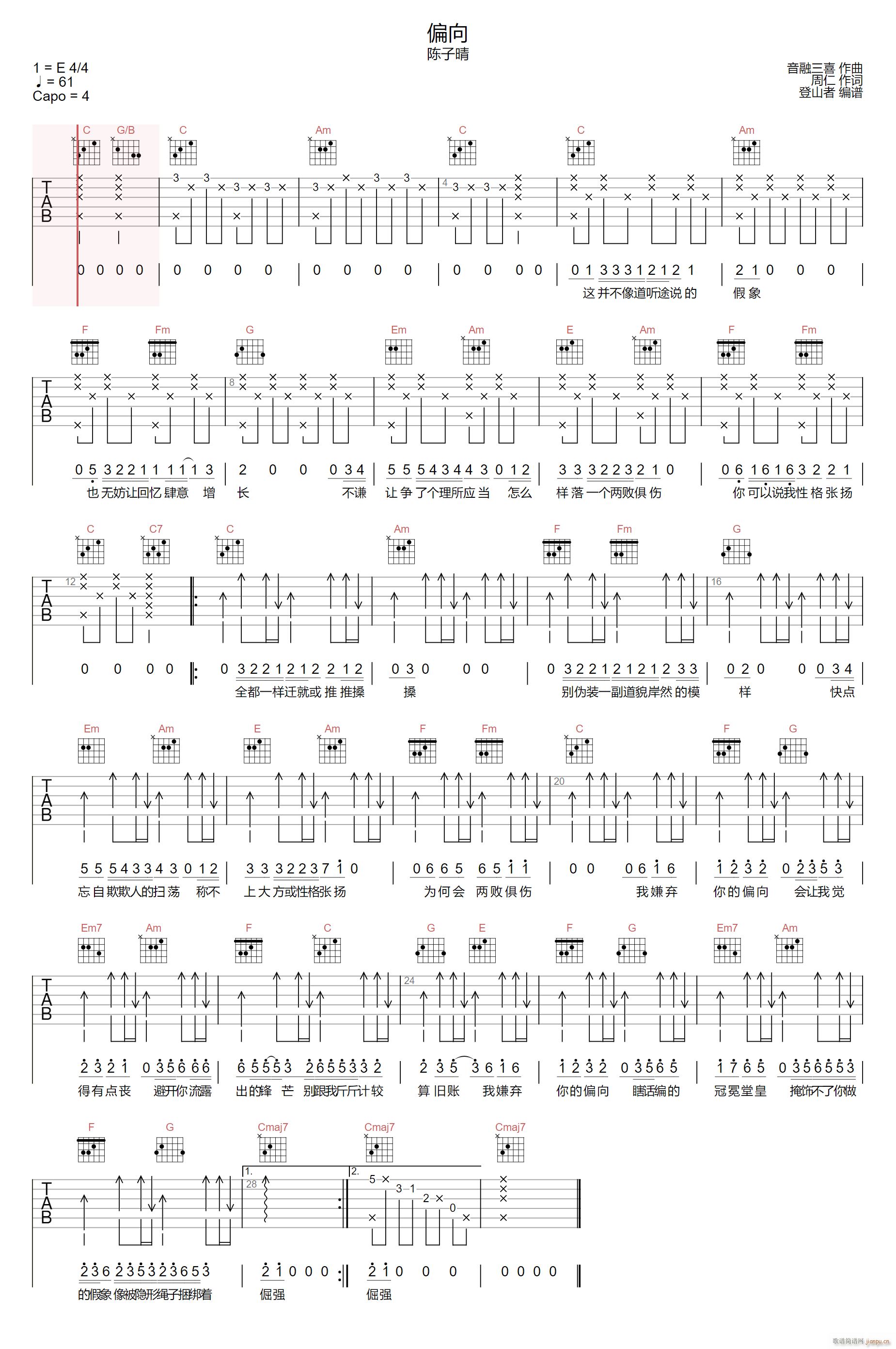 ƫ�� C�{ָ��ԭ�澎��(�����V)1