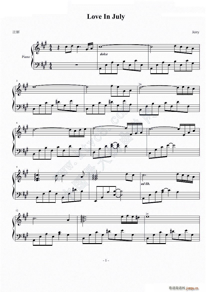 Love In July(����V)1