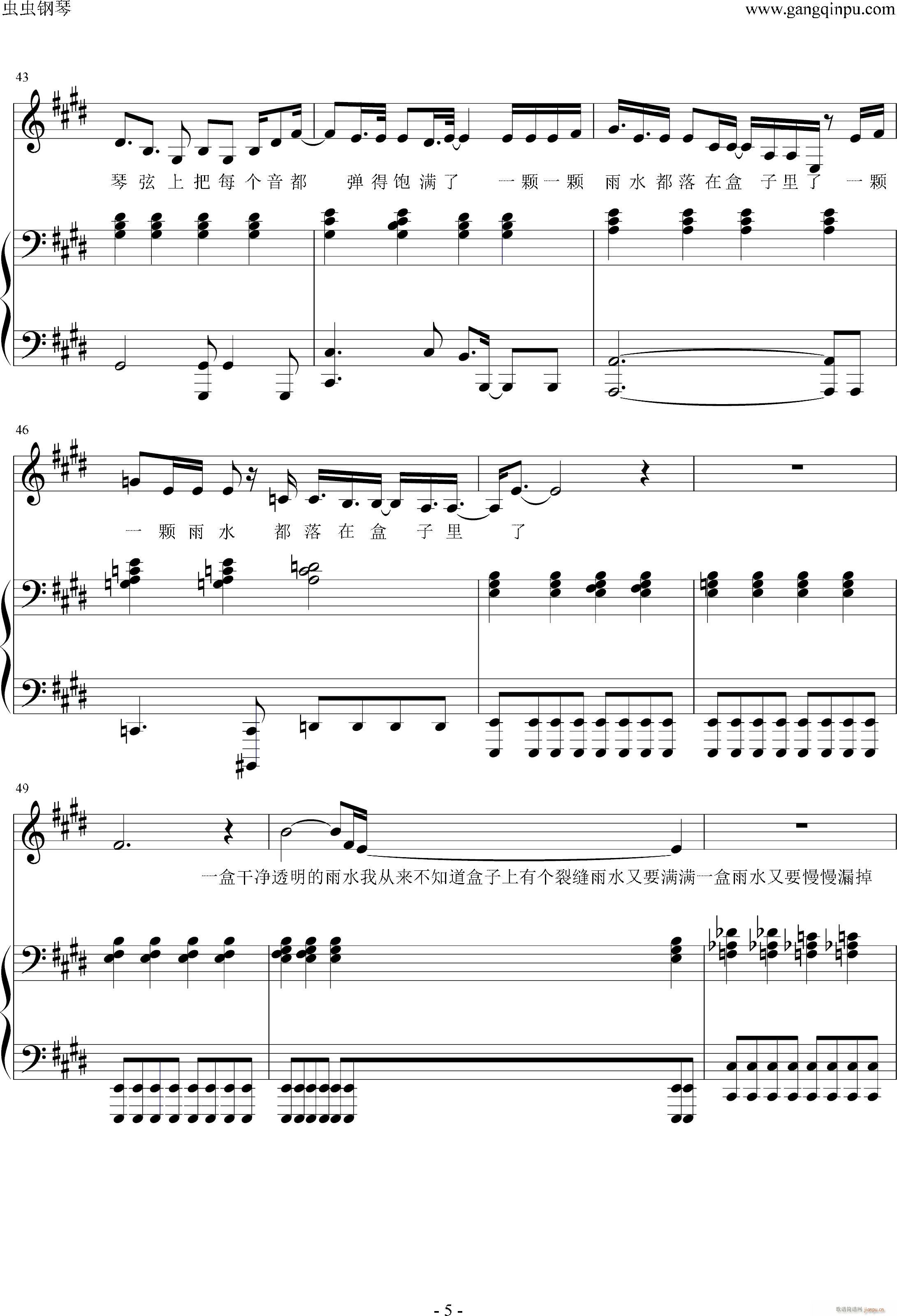 ��ˮһ�� ����(����V)5