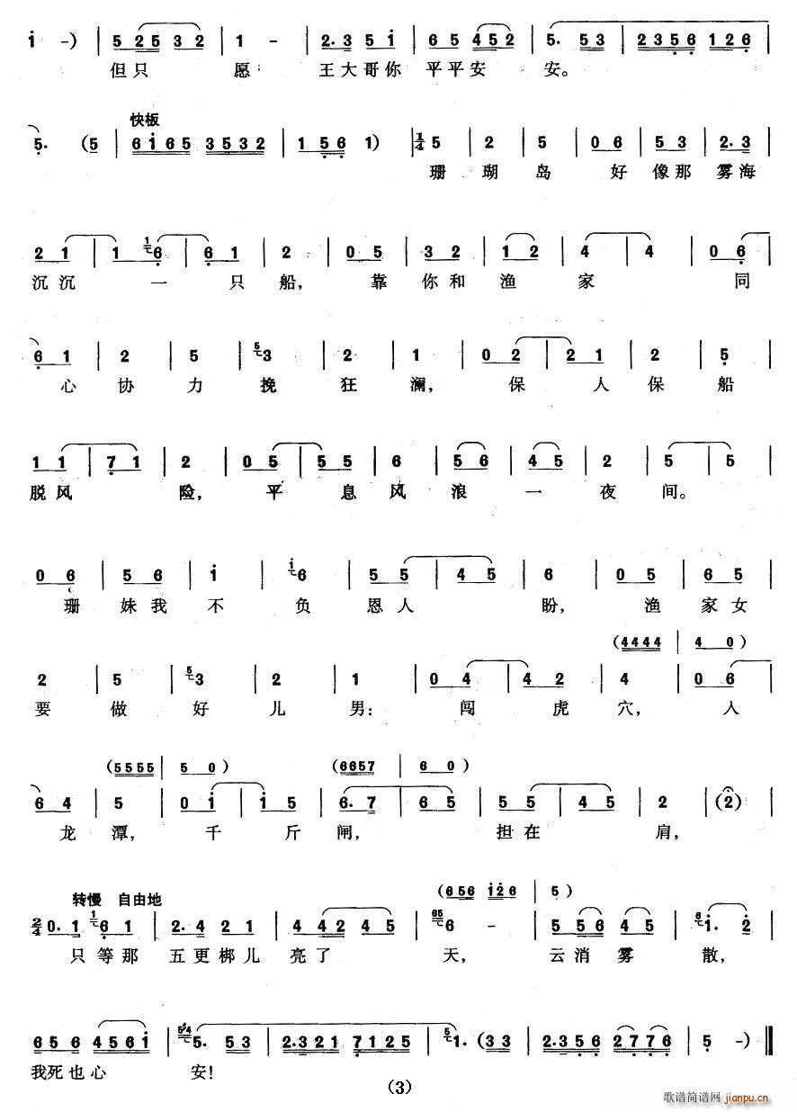 �O��ŮҪ���Ã���(���ָ��V)3