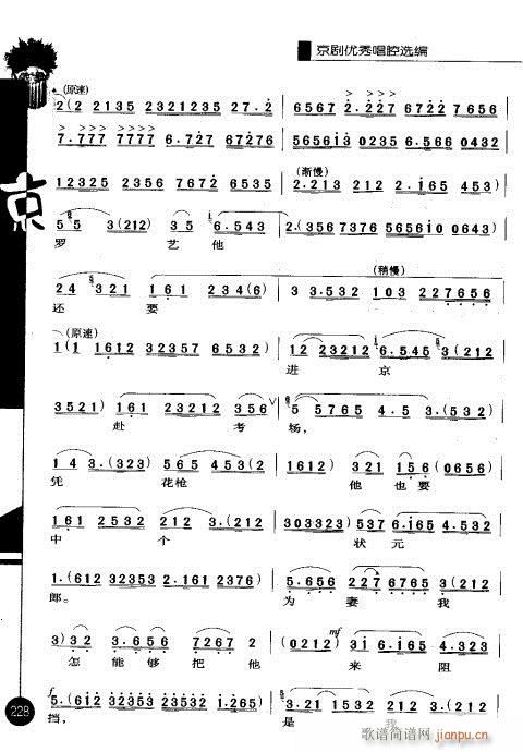 ��һ݋221-240(�������V)8