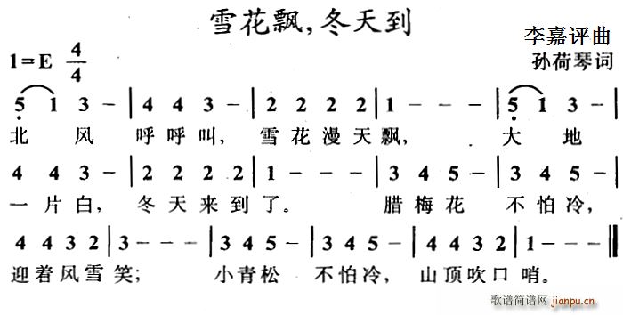 ѩ���h ���쵽(���ָ��V)1