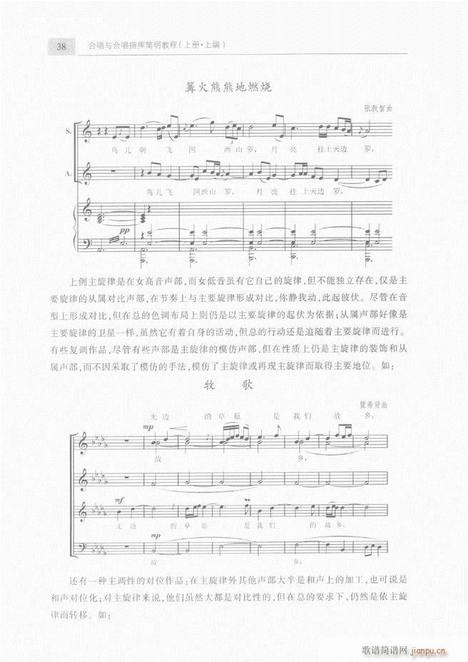 �ϳ��c�ϳ�ָ�]��(ji��n)���̳� ��Ŀ�1 60(�ϳ��V)41