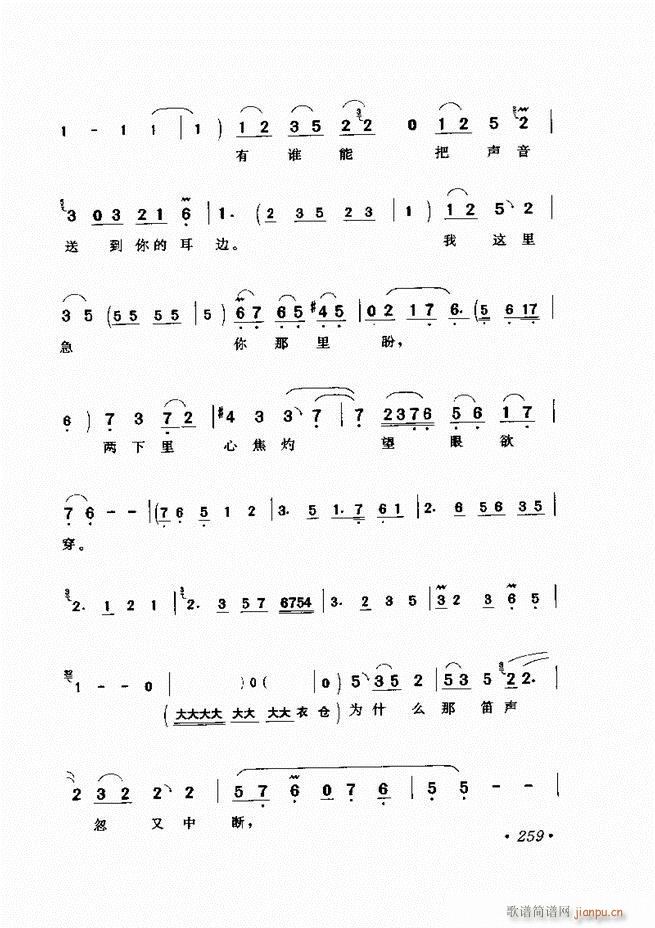 �u����(zh��)�������x��241 300(�������V)18