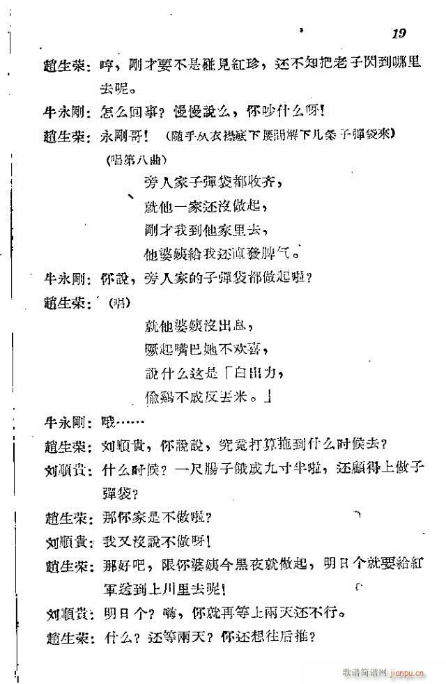 ���l܊�ˈ�(ch��ng)�脡ǰ��1-30(ʮ�ּ�����)24