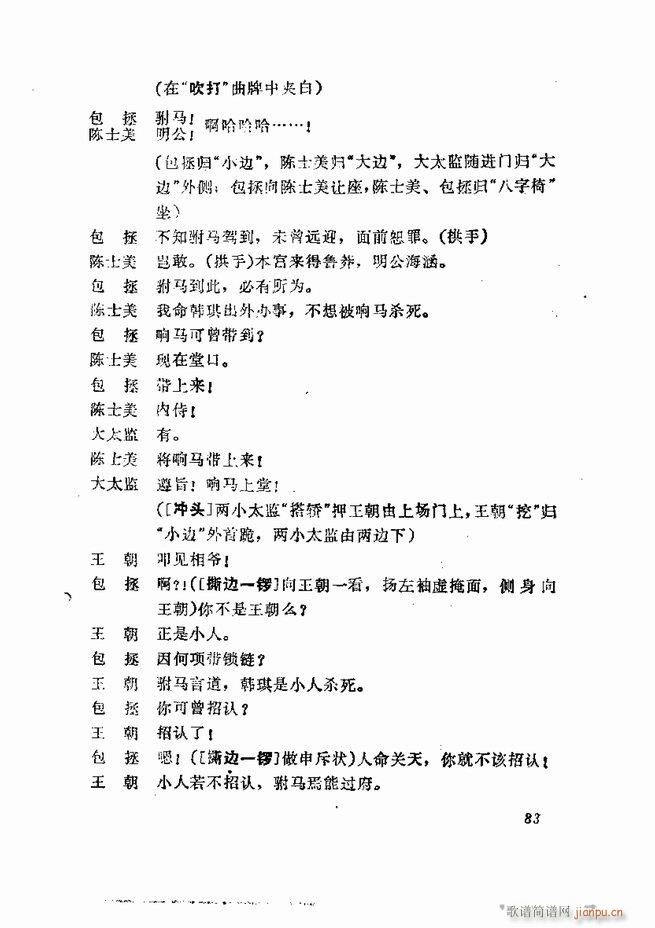 �������� ���弯 61 120(�������V)23