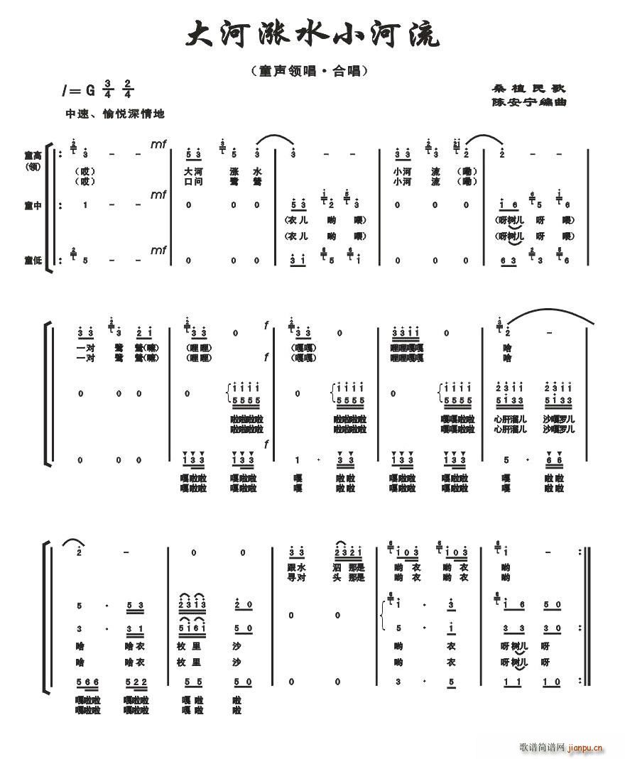 ��ӝqˮС����(���ָ��V)1