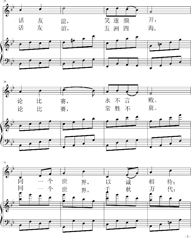 �����W�\һչ�L(f��ng)�� ������V��(ʮ�ּ�����)3