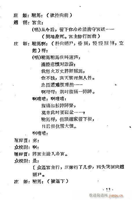 �̋�ȹ�(Խ�����V)13