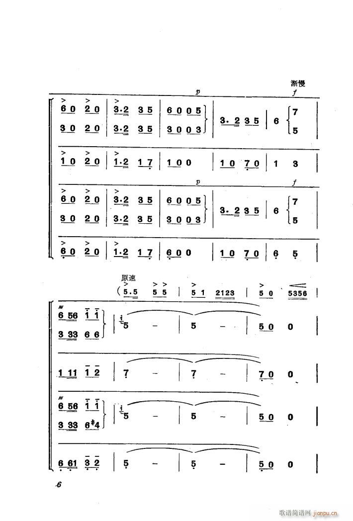 �������(l�� )��ȡ����ɽ 1 �˄��M(j��n)܊ �ϳ�(�ϳ��V)11