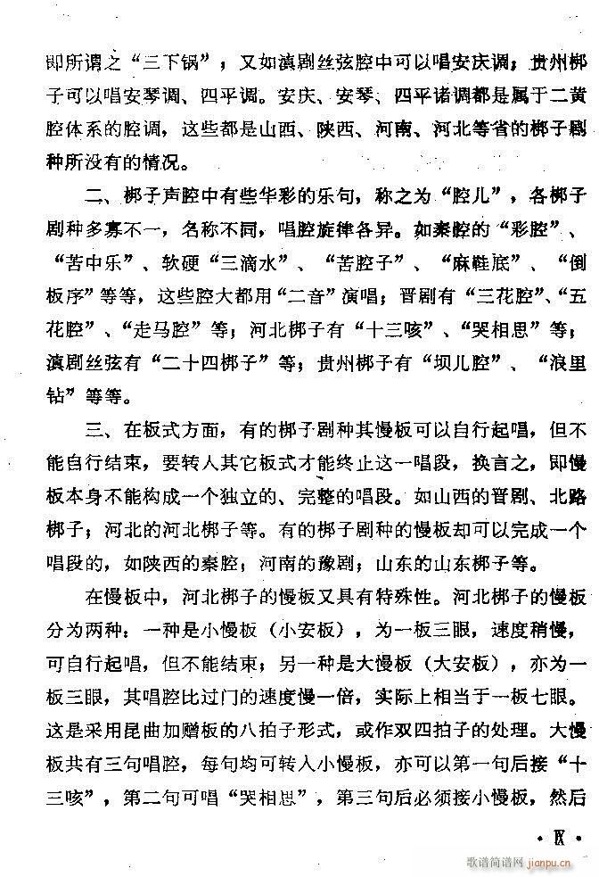 ���ӑ���y��ǻ�x Ŀ�ǰ��1 60(ԥ�����V)8