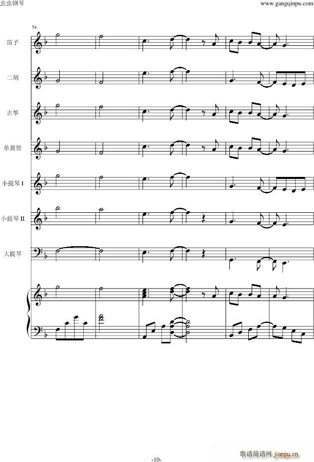 ���t JIN�� Main title(����V)10